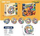 OBL10260388 - 手指魔方珠-圆盘    UV印