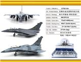 OBL10260416 - 合金法国阵风战斗机(回力灯光音乐)