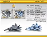 OBL10260421 - 合金F22战斗机(回力灯光音乐)
