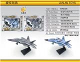 OBL10260422 - 合金F22战斗机(回力灯光音乐)
