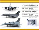 OBL10260427 - 合金法国阵风战斗机(回力灯光音乐)