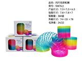 OBL10260576 - Rainbow Circle