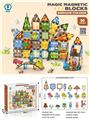 OBL10260691 - 翡钻磁力积木恐龙乐园 90PCS