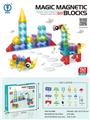 OBL10260699 - 益智磁力积木块92PCS