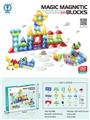 OBL10260700 - 益智磁力积木块132PCS
