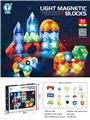 OBL10260701 - 益智磁力积木块34PCS 灯光版