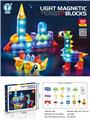 OBL10260703 - 益智磁力积木块94PCS 灯光版