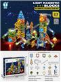 OBL10260712 - 174PCS翡钻磁力片-滚珠轨道(灯光版)