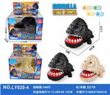 OBL10260721 - 猩猩咬手指