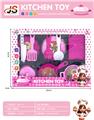OBL10260960 - Kitchenware / tableware / tea