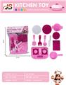 OBL10260967 - Kitchenware / tableware / tea