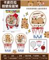 OBL10261013 - 卡其巴拉挂壁投篮架