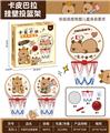 OBL10261014 - 卡其巴拉挂壁投篮架