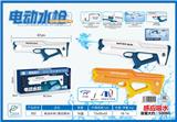 OBL10261020 - Water gun