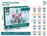 OBL10261082 - 彩窗磁力片（70PCS）