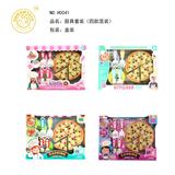OBL10261530 - Kitchenware / tableware / tea
