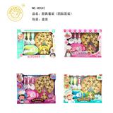 OBL10261531 - Kitchenware / tableware / tea