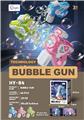 OBL10261861 - BUBBLE SET
