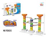 OBL10262027 - DIY益智拼装积木滚珠轨道（37PCS)