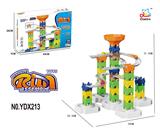 OBL10262028 - DIY益智拼装积木滚珠轨道（44PCS）