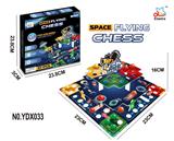 OBL10262030 - DIY立体飞行棋（27PCS）（GCC）