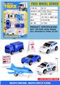 OBL10262093 - （GCC）滑行套装警察系列4车+1飞机+路障