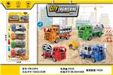 OBL10262155 - （GCC）滑行城市建设者