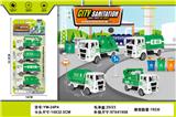 OBL10262157 - （GCC）滑行城市绿化者
