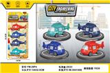 OBL10262161 - （GCC）滑行直升飞机