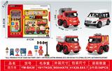 OBL10262251 - 回力城市消防车