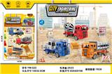 OBL10262269 - （GCC）滑行城市建设者