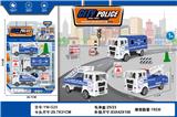 OBL10262272 - （GCC）滑行城市保障者