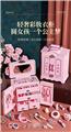 OBL10262338 - 公主衣橱百变彩妆箱（粉色）