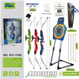 OBL10262708 - Bow and arrow