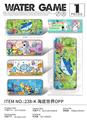 OBL10262714 - Water game