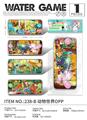 OBL10262716 - 动物