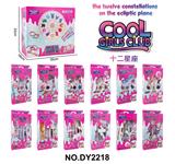 OBL10262732 - Beauty set