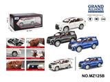 OBL10262772 - 1:24雷克萨斯LX570仿真合金玩具车