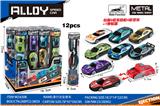 OBL10262775 - 滑行合金赛车 PVC筒装（1弹射器+4车）