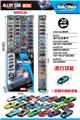 OBL10262779 - 滑行合金赛车（20车）