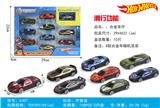 OBL10262785 - 合金复仇者滑行车（10车）