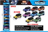 OBL10262788 - 滑行合金SUV车（8车）