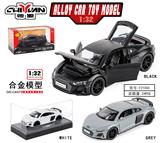 OBL10262801 - 1:32奥迪R8 
黑+白+灰