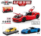 OBL10262805 - 1:32法拉利SF90 
黄+红+蓝