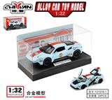 OBL10262811 - 1:32玛莎拉蒂MC20（海湾版）