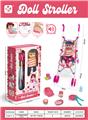 OBL10262985 - 14寸娃娃推车套装（12声IC）