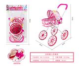 OBL10263038 - Babystroller