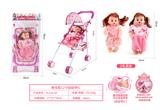 OBL10263100 - 推车配12寸娃娃带IC