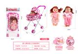 OBL10263150 - 婴儿推车配12寸娃娃带IC
