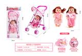 OBL10263151 - 婴儿推车配12寸娃娃带IC